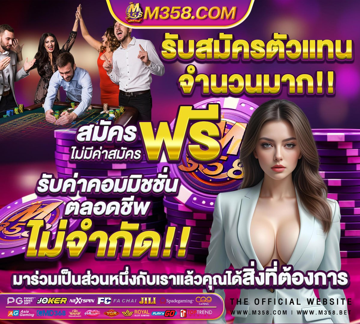 ทดลองซื้อฟรีสปิน pg